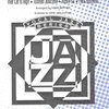 Hal Leonard Corporation Manhattan Transfer Swings! (medley) / SATB* + klavír / akordy