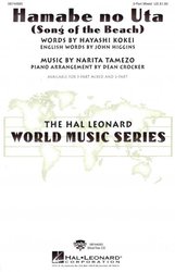 Hal Leonard Corporation HAMABE NO UTA (SONG OF THE BEACH) /  3-PART MIX*