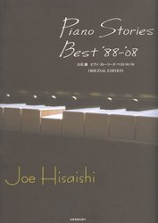 ZENON Joe Hisaishi: Piano Stories - Best '88-'08