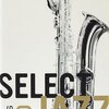 D'Addario Select Jazz Filed plátek pro baryton saxofon tvrdost 2S